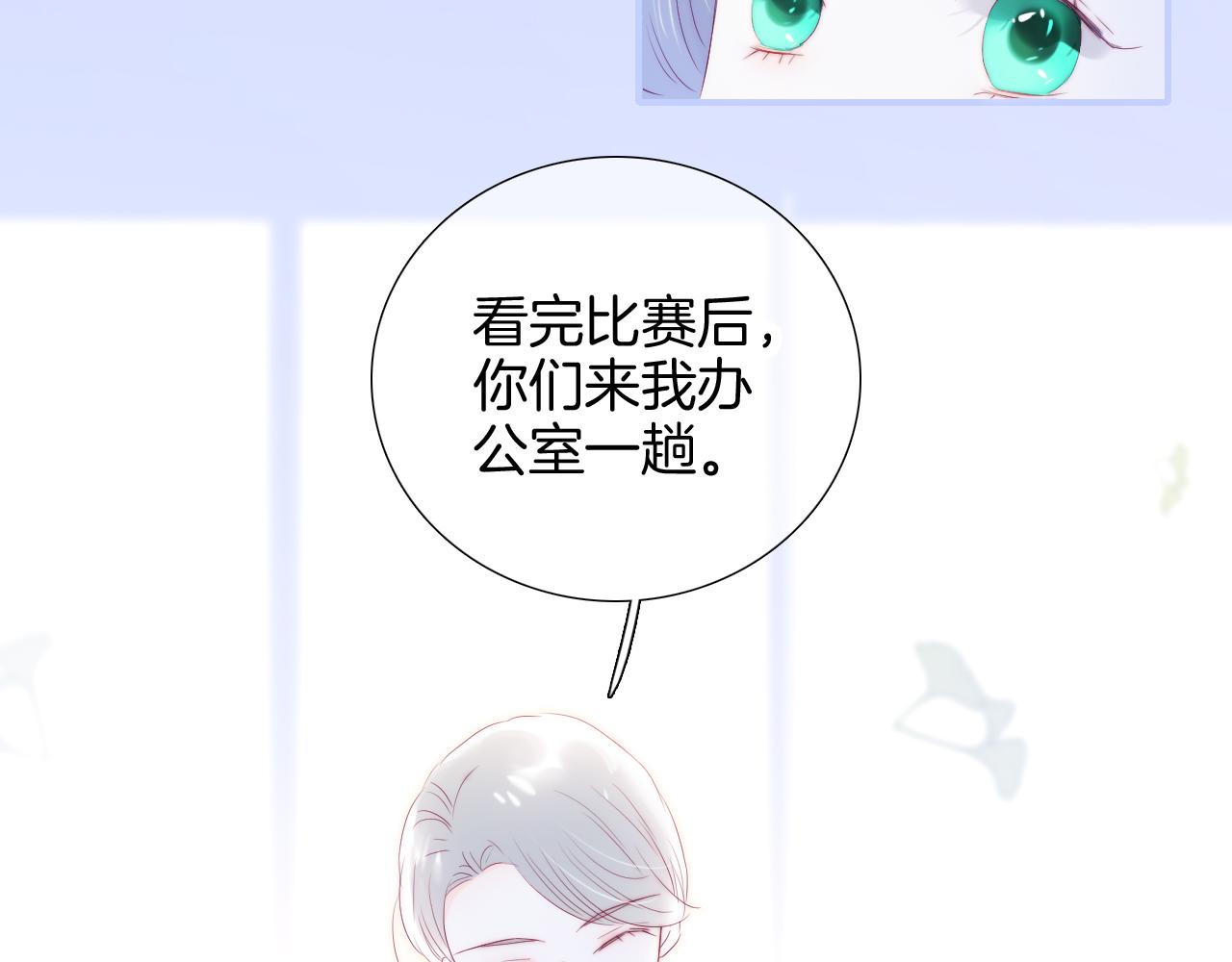 第64话 幸运满满104