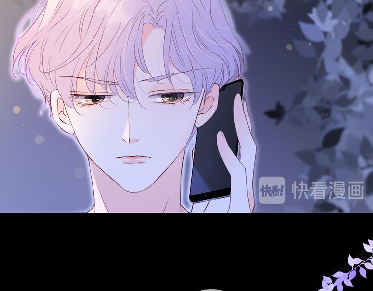 第2话 怎么就躲不开你160