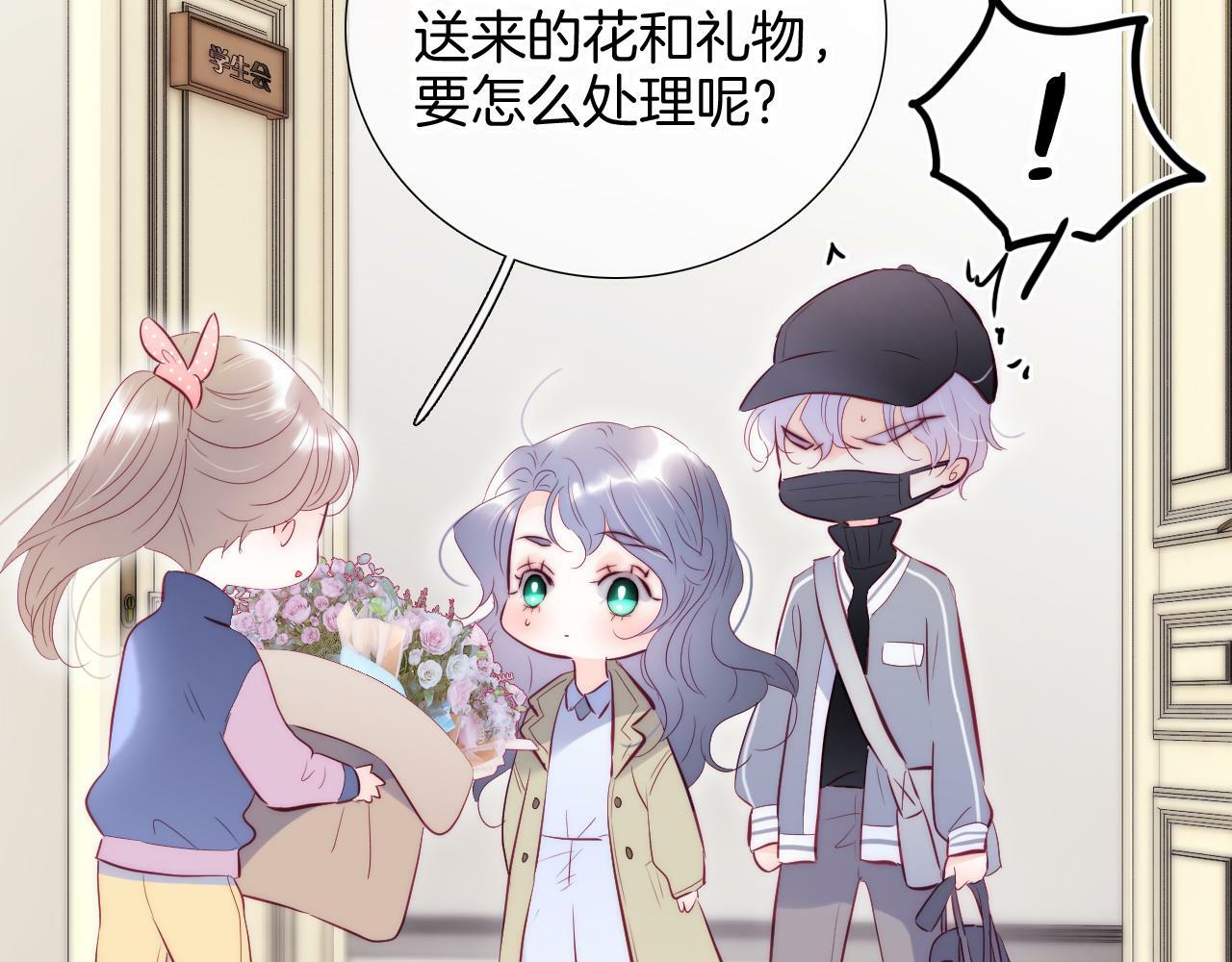 第92话 小心眼27