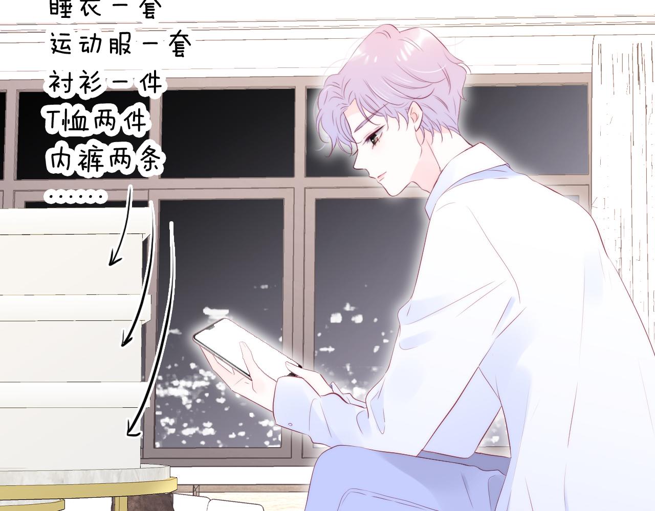 第52话 这夜36