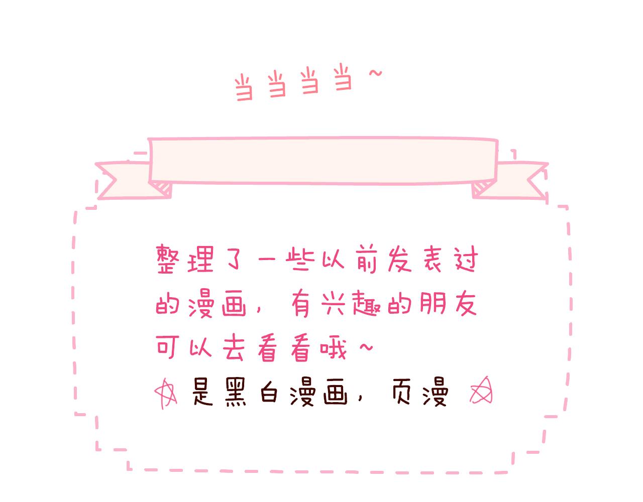 第45话 牵手125