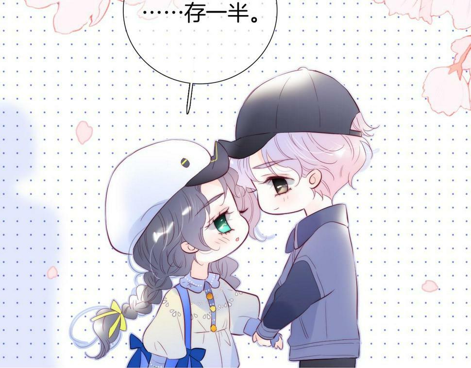 第95话  美人计49