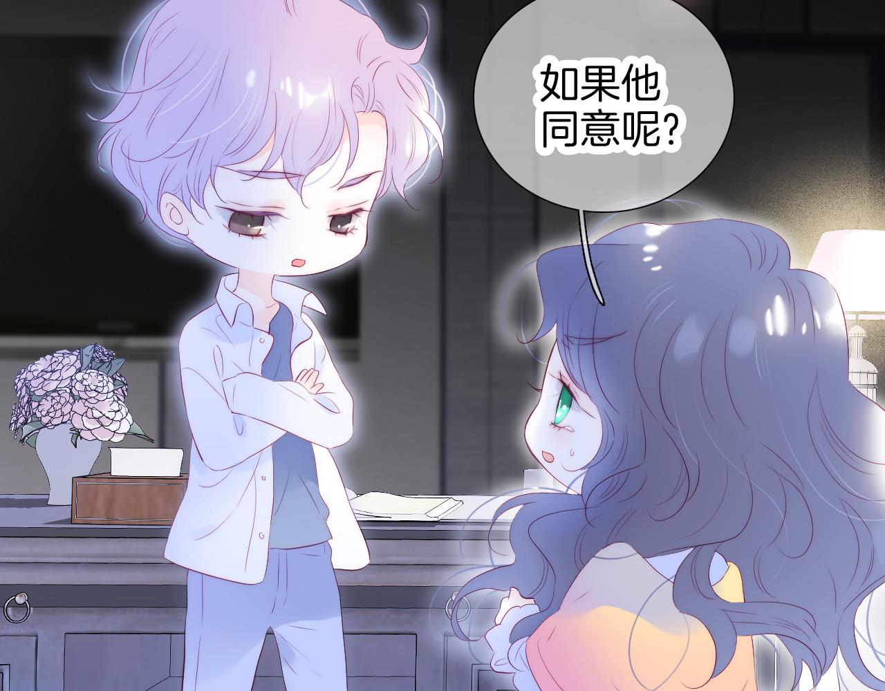 第71话 不理解78