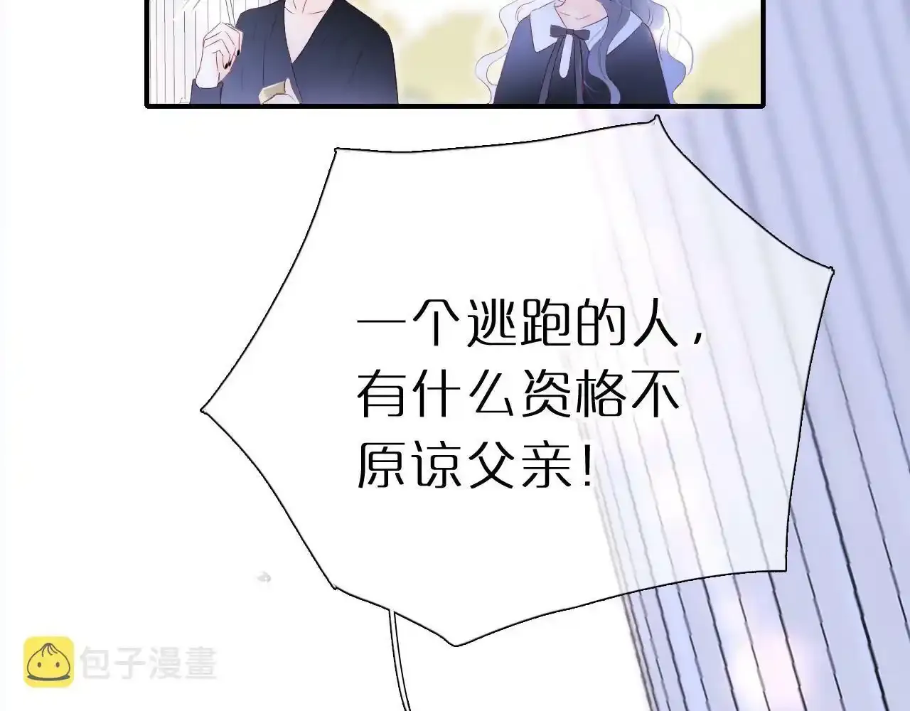 第74话 逆光飞往71
