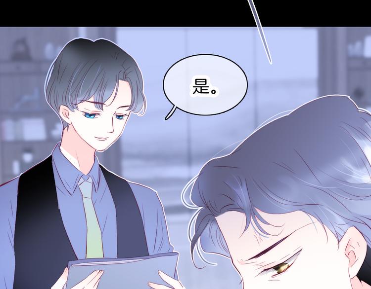 第11话 花完了！64
