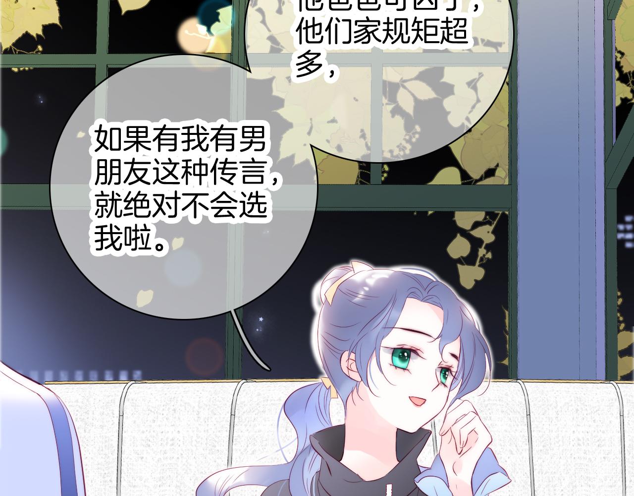 第44话 笨蛋笨蛋45
