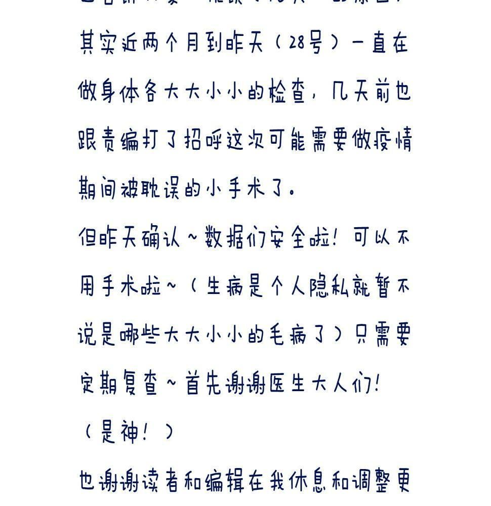 抱歉，93话延迟到本周六更新1