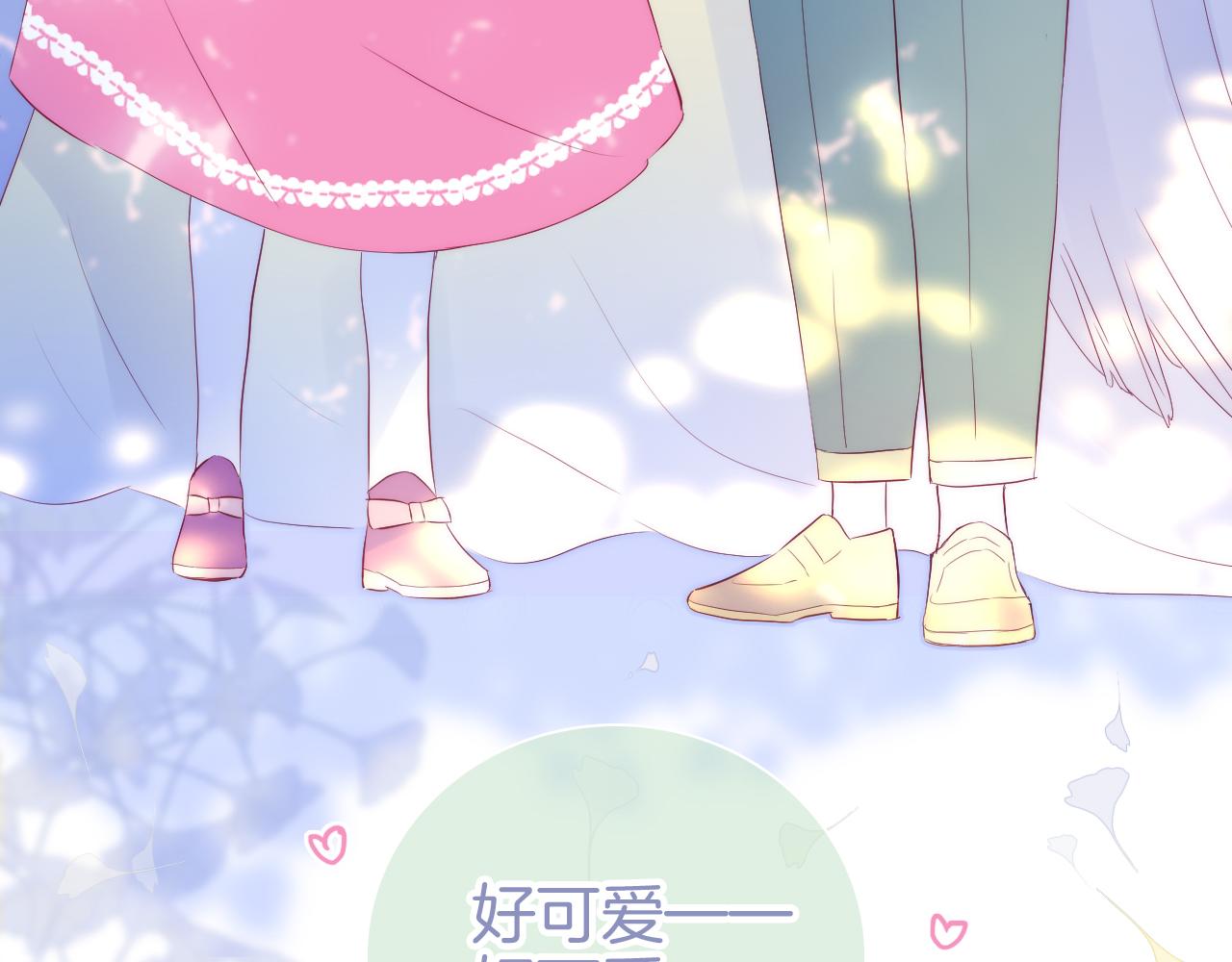 番外 血脉循环28