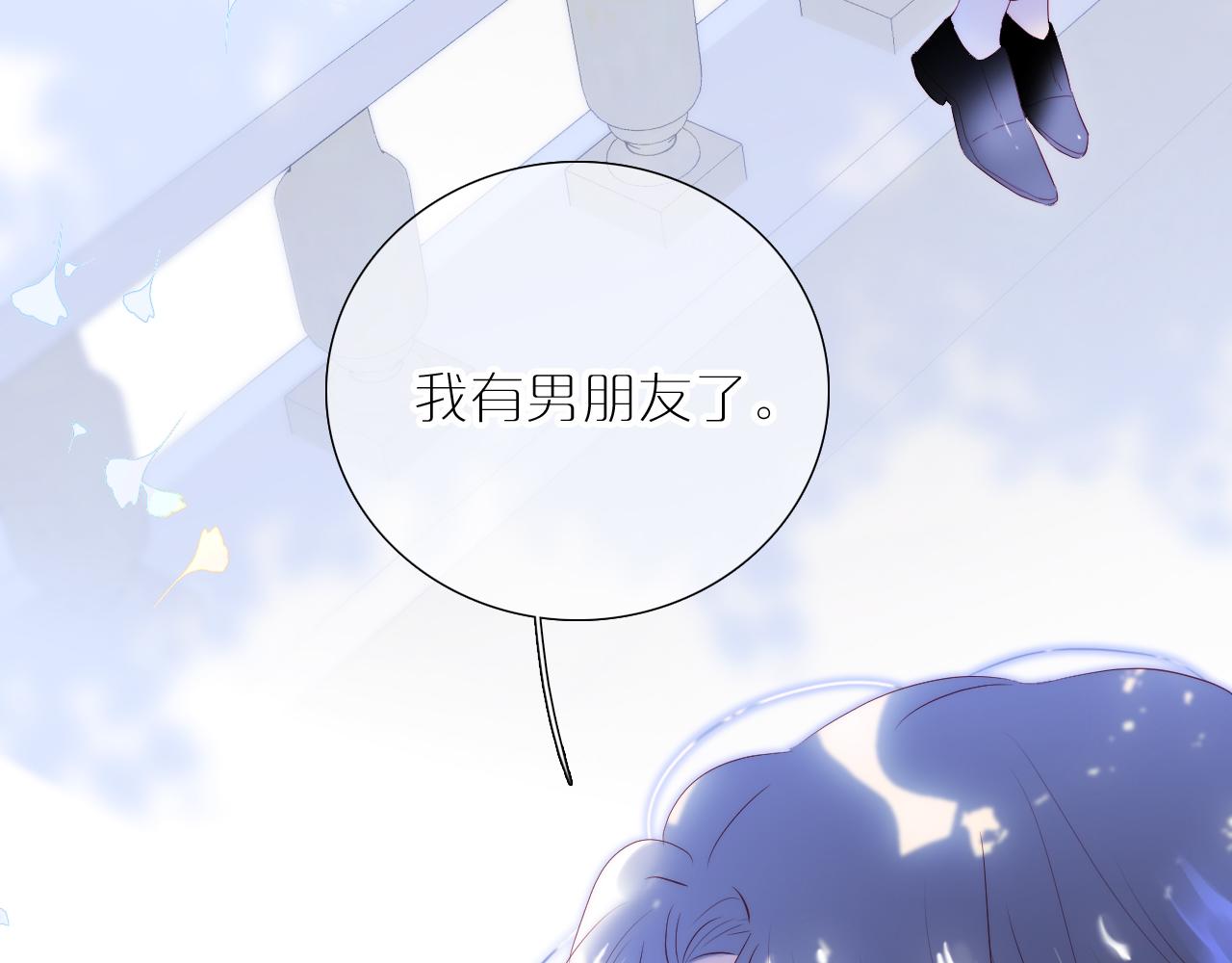 第77话 见面前一天72