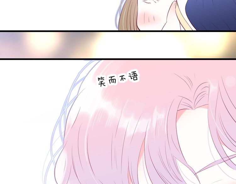 第13话 贫穷公主的第一天99