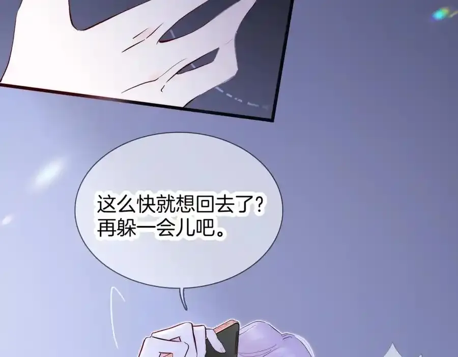 第1话 雨夜邂逅92