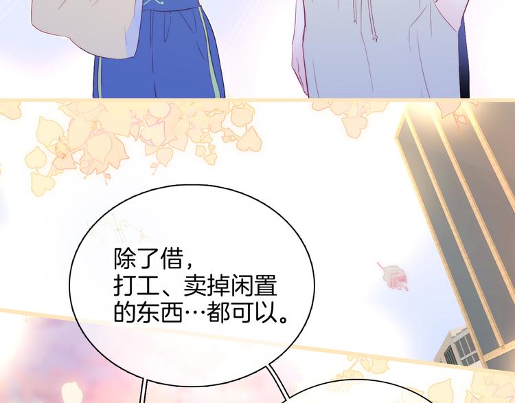第18话 你喜欢她？28