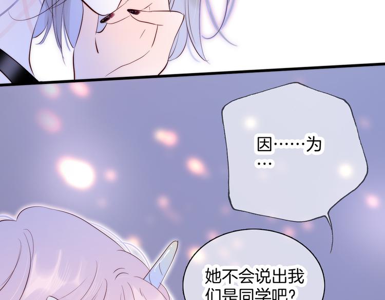 第5话 别碰他155