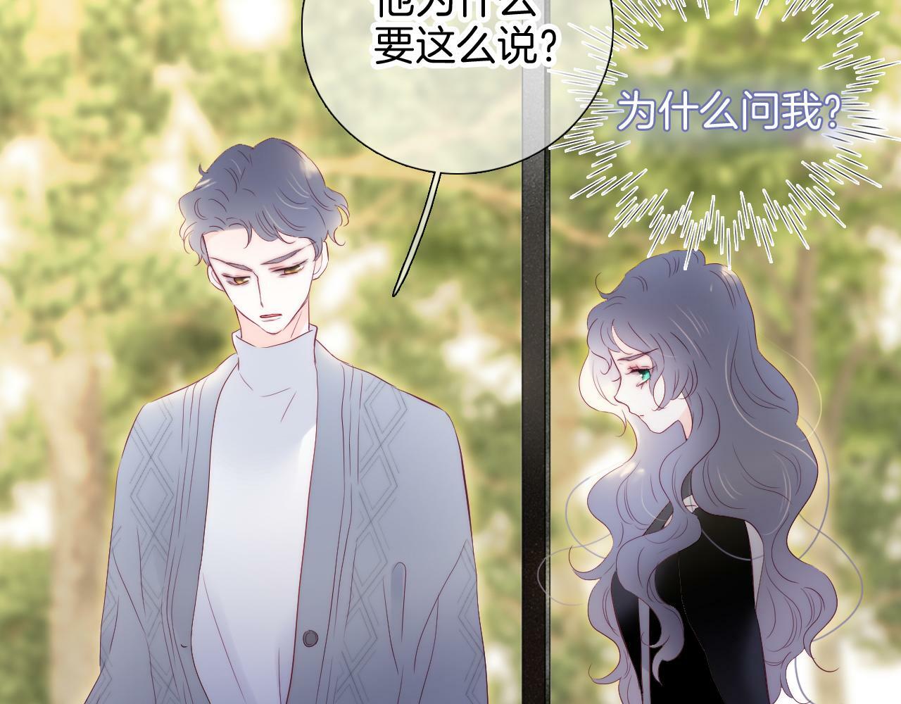 第101话 云端的家18
