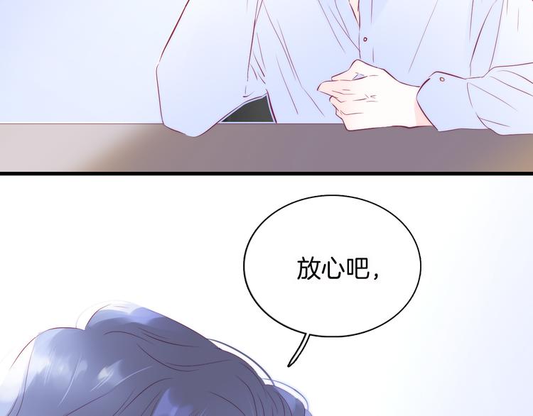 第11话 花完了！56