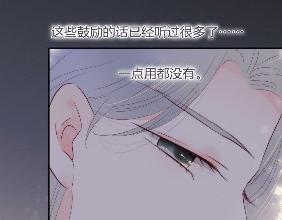 第94话 巴别塔71