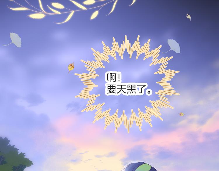 第25话 等你来54
