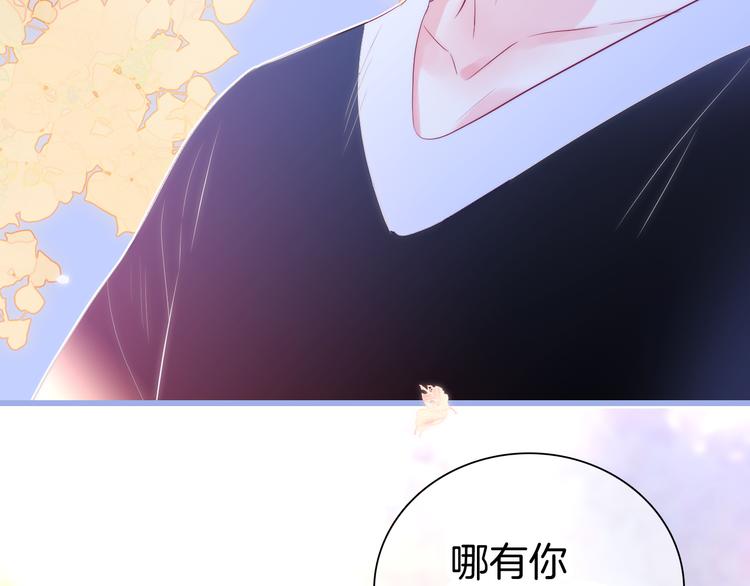 第18话 你喜欢她？45