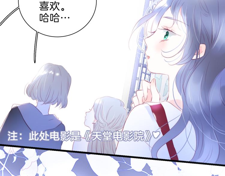 第35话 沉默的士兵78