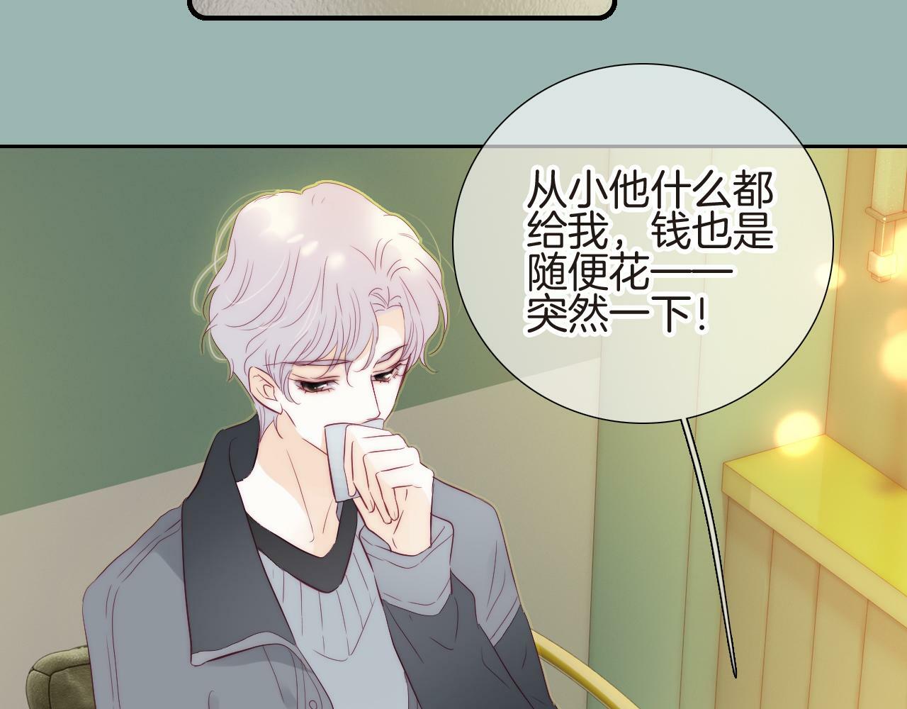 第96话 宝贝85