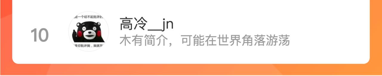 第53话 知晓132