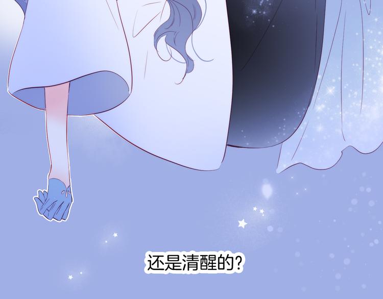 第7话 满满的套路14