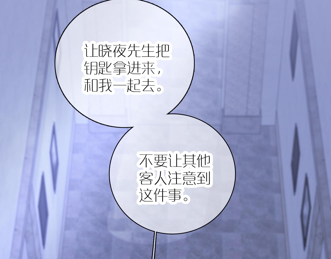 第39话 朋友真好33