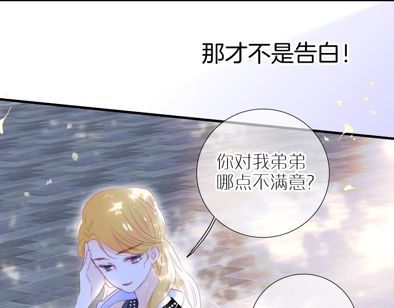 第77话 见面前一天69