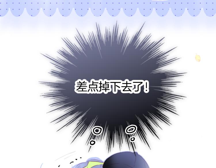 第28话 背背上坦白了50