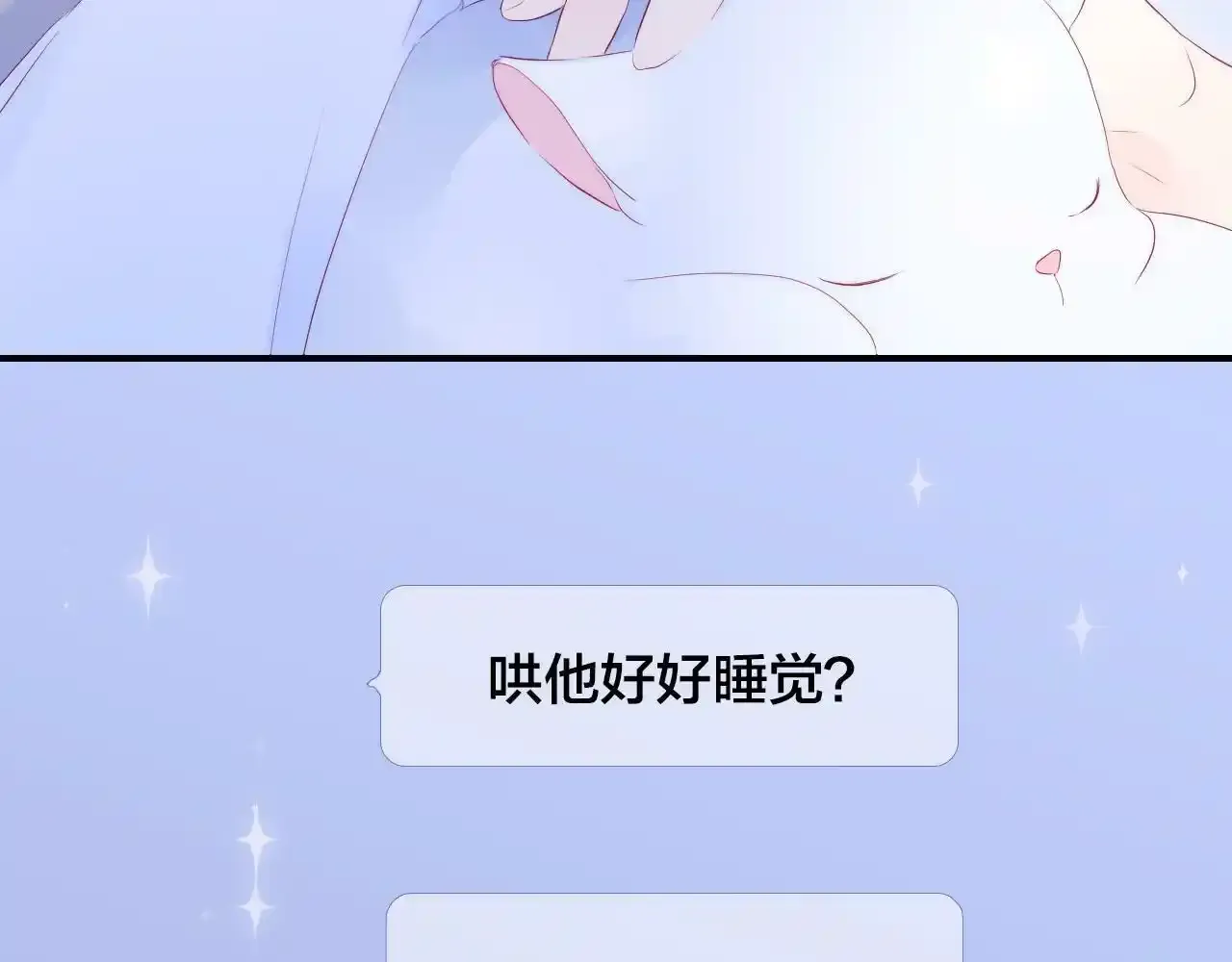 第76话 是，boss48