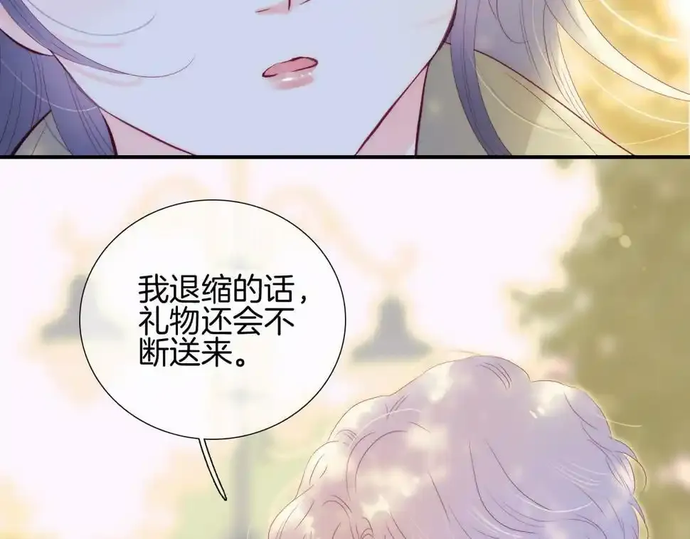 第93话 我不喜欢9