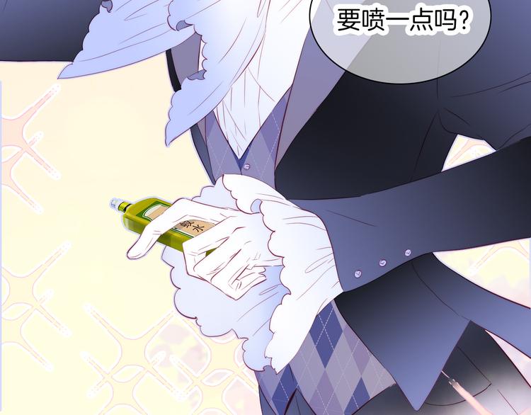 第10话 脸红了23