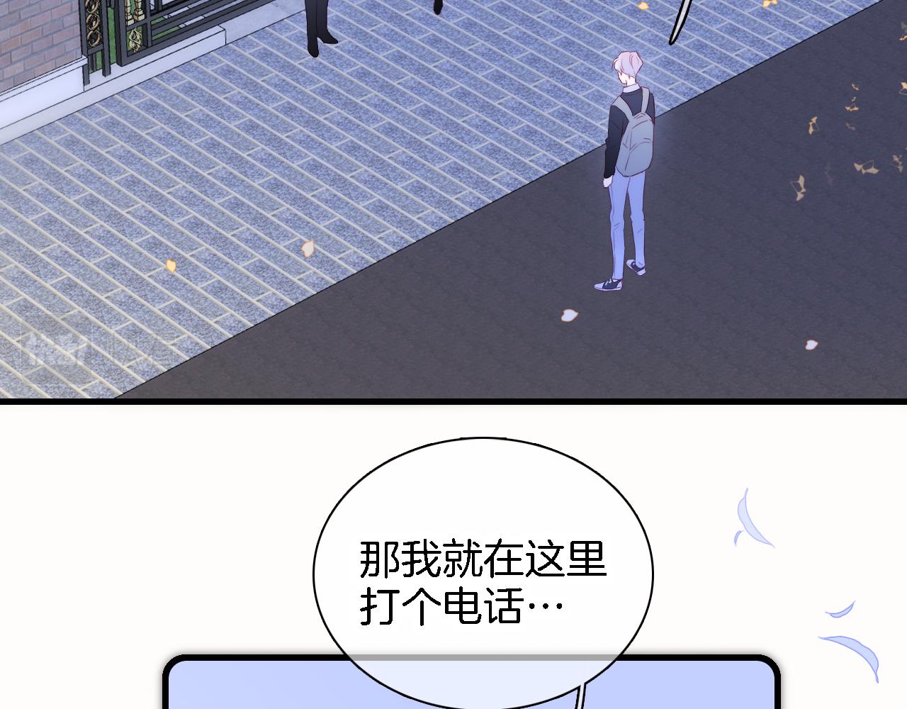 第48话 笼中66