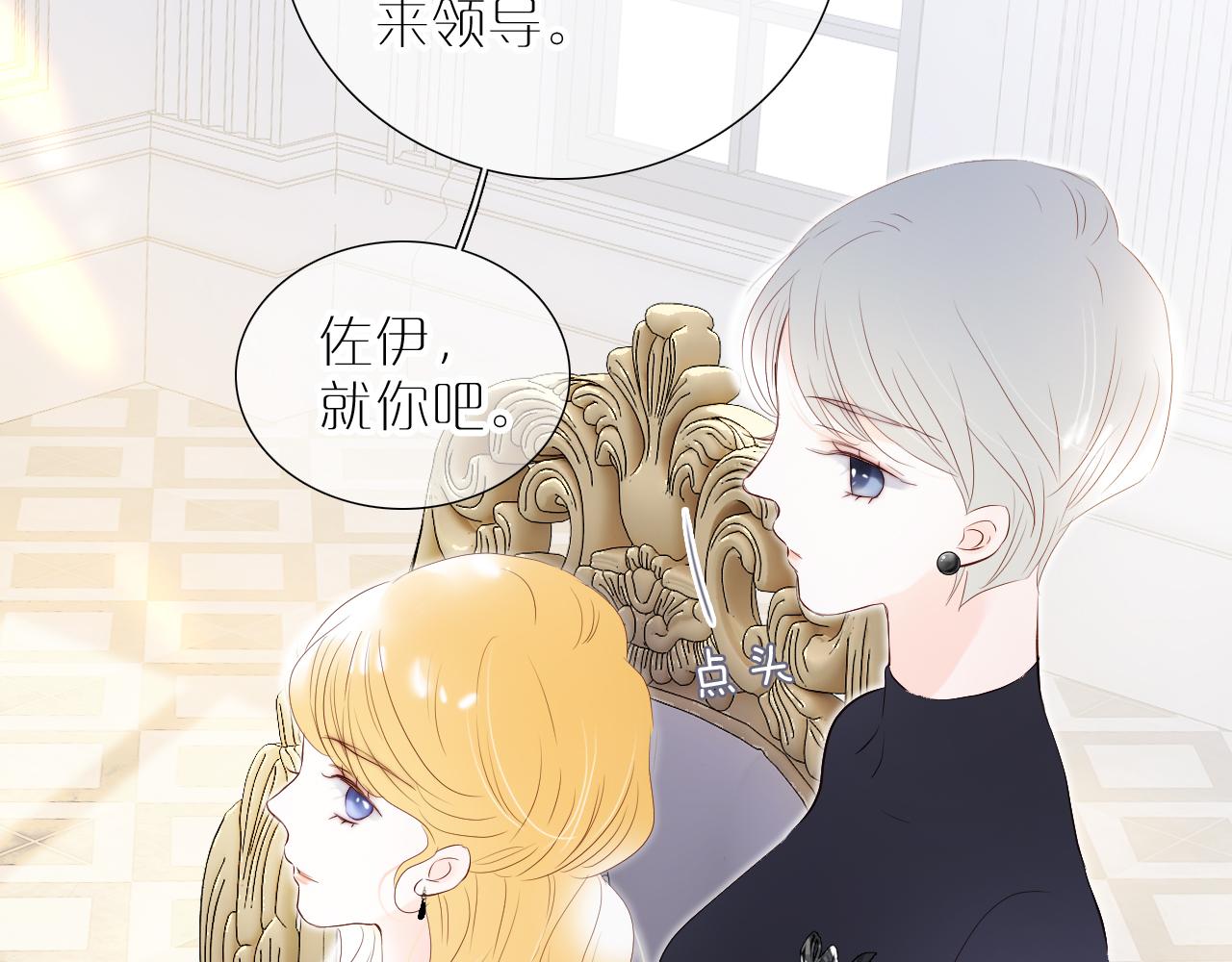 第79话 爸爸68