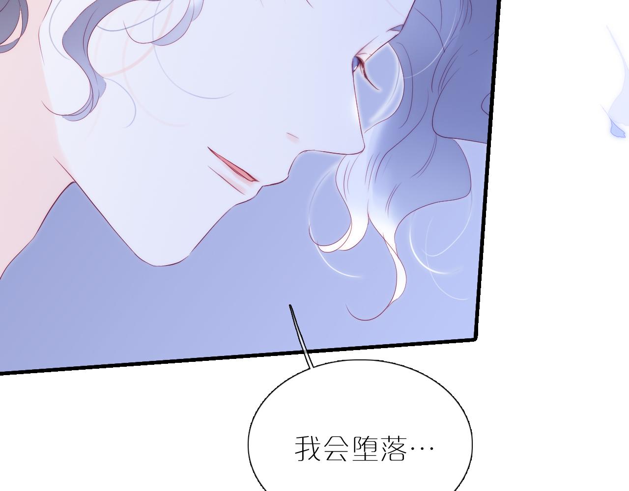 第75话 求救85