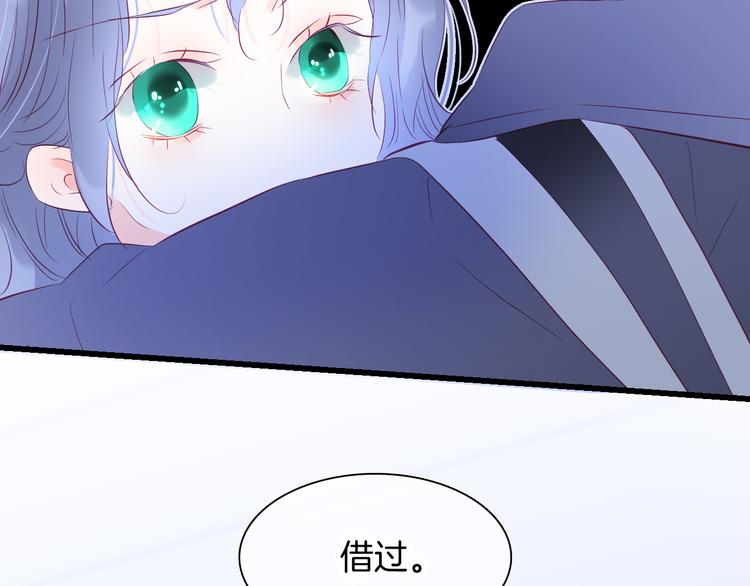 第12话 我的贴身帅美人109