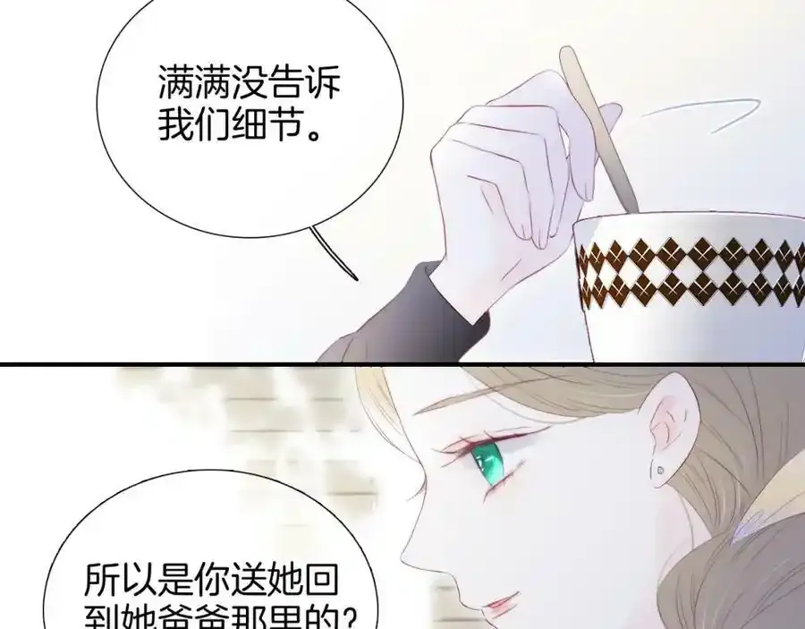 第63话 傻小子（半话）32