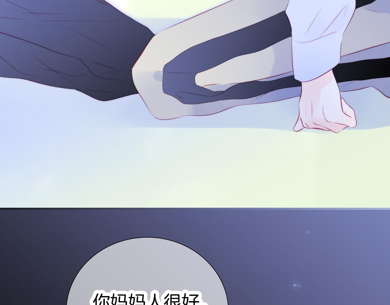 第64话 幸运满满18