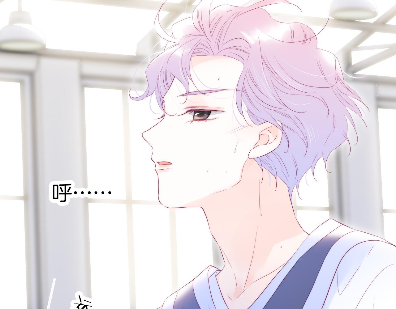 第59话 心疼9