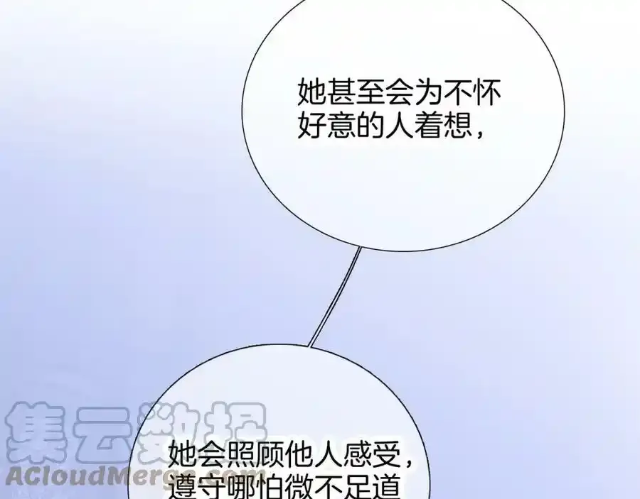 第63话 傻小子（半话）45