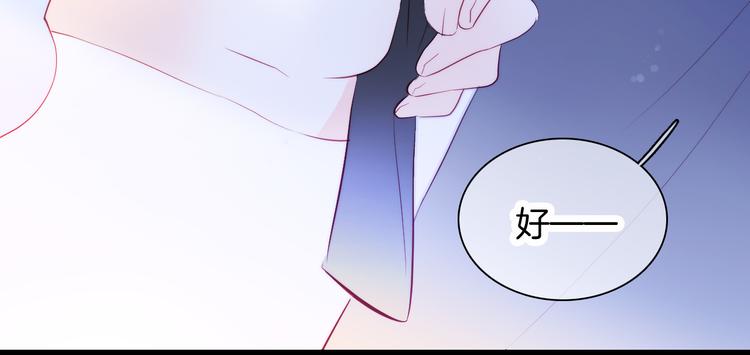 第12话 我的贴身帅美人66
