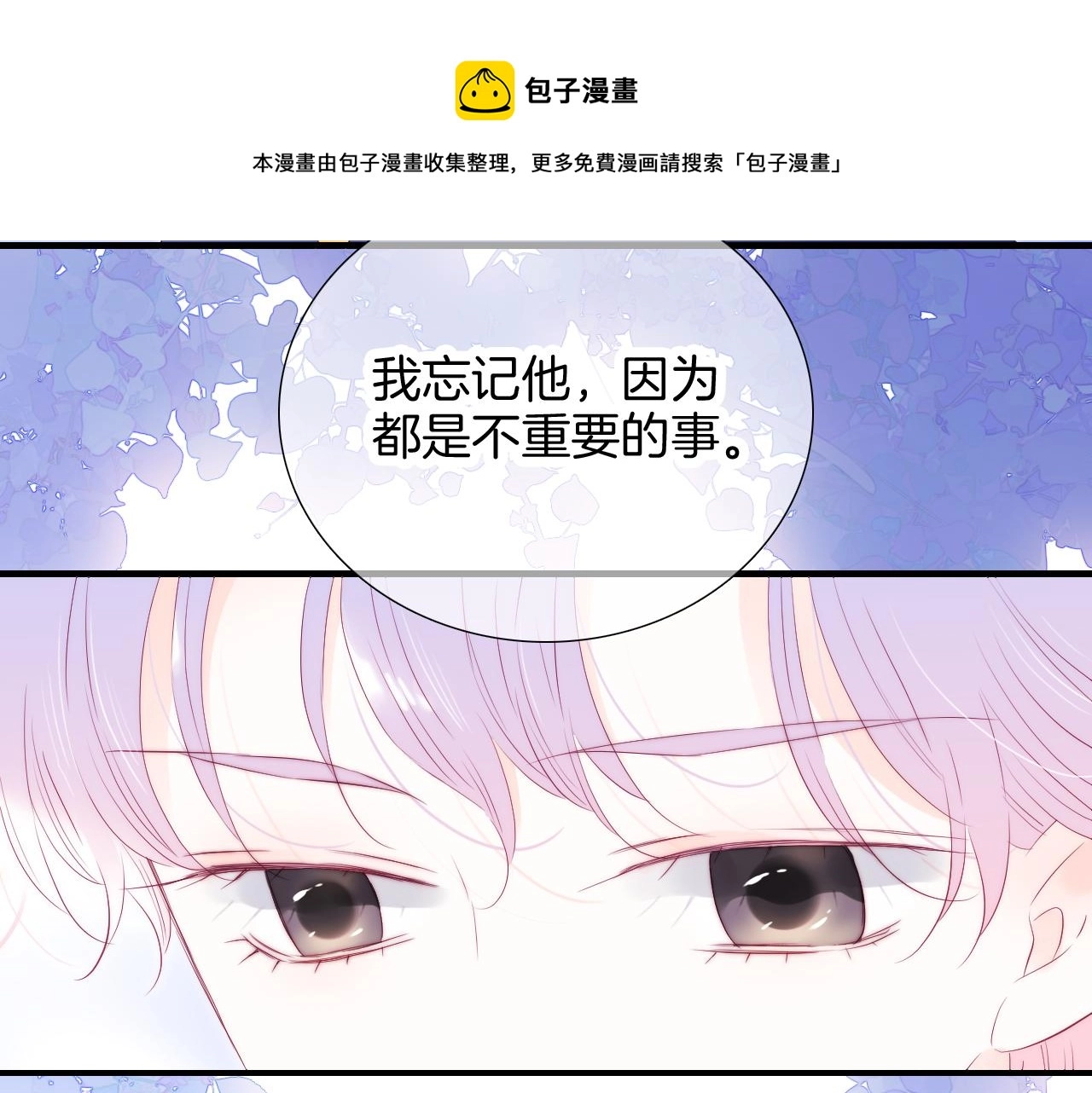 第56话 是，老师76