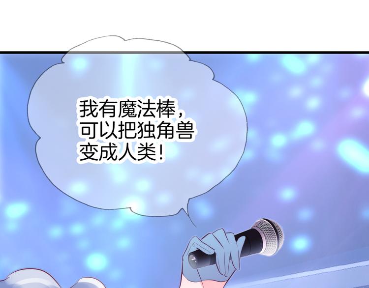 第6话 喝酒不开车17