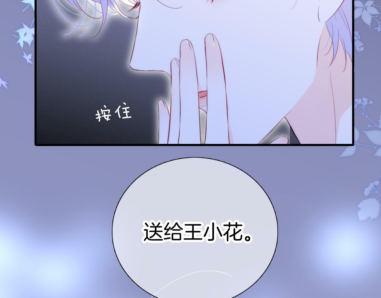 第98话 魔法初体验6