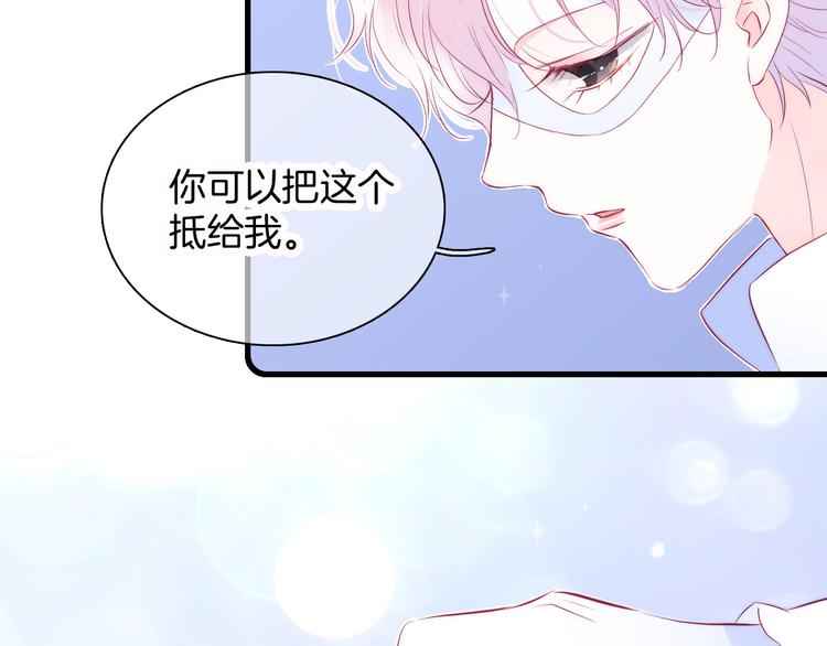 第12话 我的贴身帅美人16