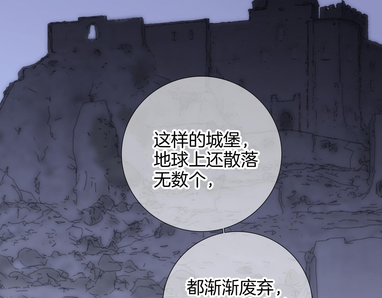 第82话 狐狸和刺猬（下）24