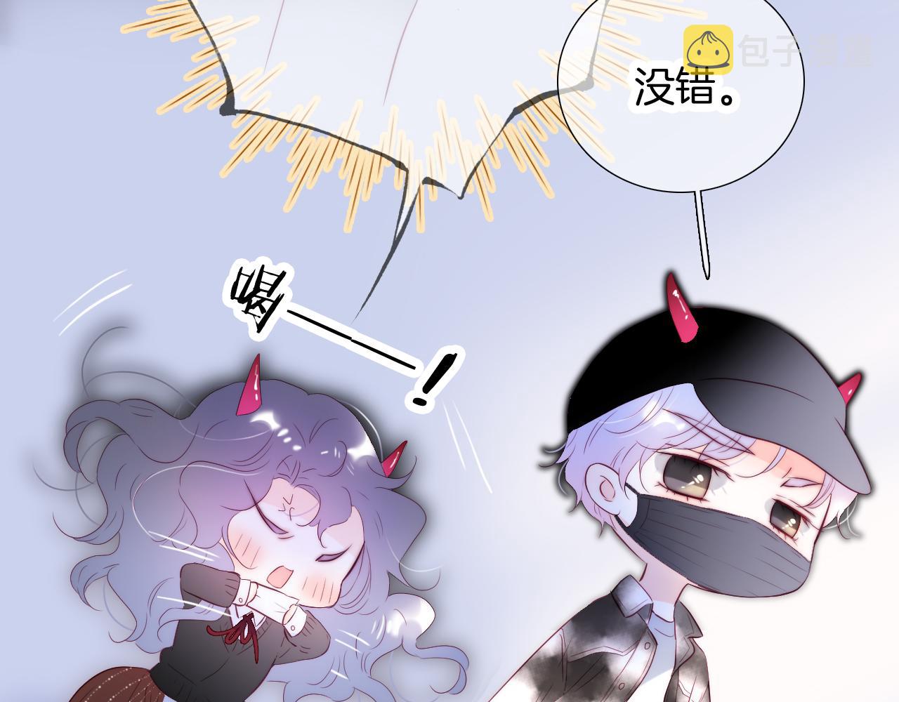 第87话  这个人过分谨慎93