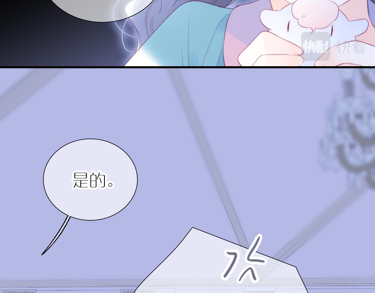 第75话 求救54