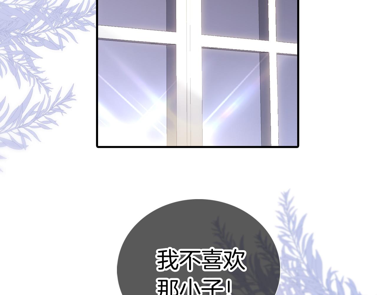 第84话 未来116