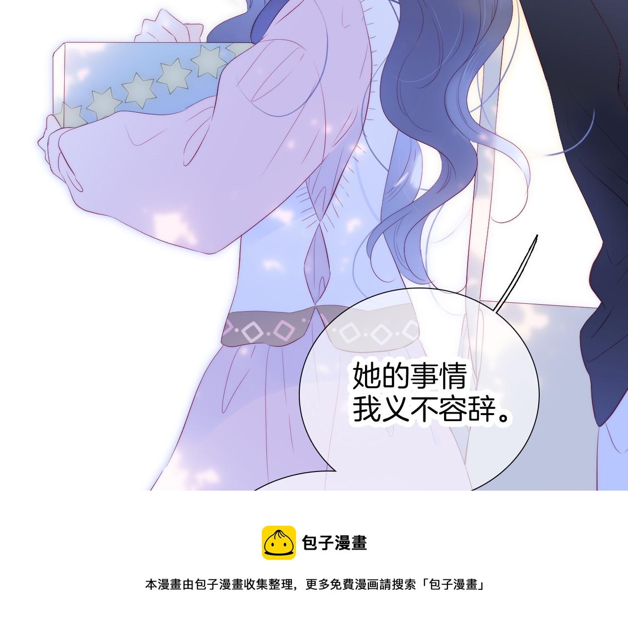 第60话 行动50